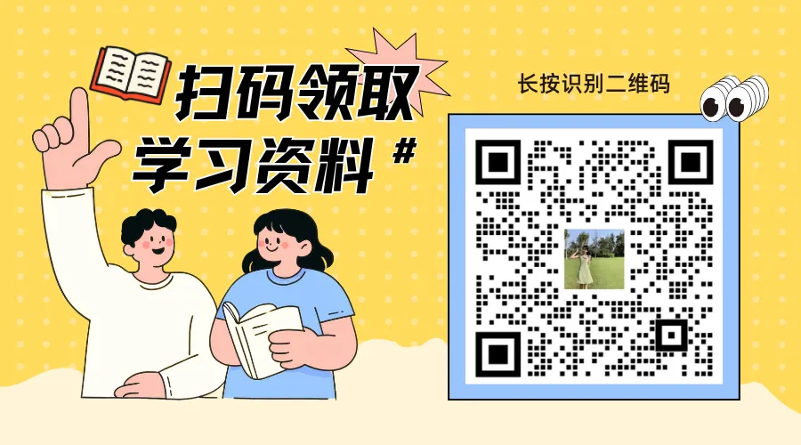 【中考复习】2026中考数学相似三角形必刷压轴题 第22张