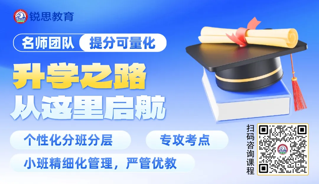 福州二检倒计时!二检难还是中考难?这份攻略请收好 第1张