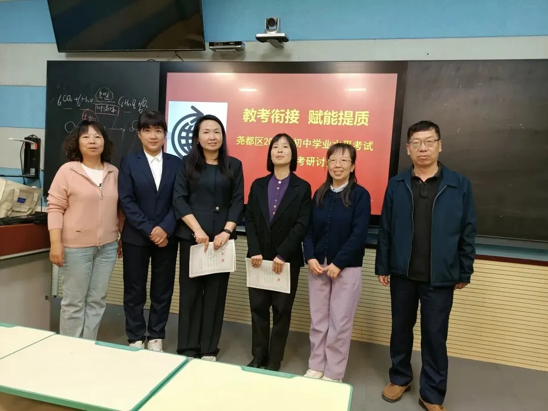 精研备考巧发力 冲刺中考创佳绩——中考物理、化学备考研讨会纪实 第48张