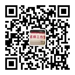精研备考巧发力 冲刺中考创佳绩——中考物理、化学备考研讨会纪实 第49张