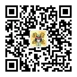 2026中小学+高考全科资料合集|同步试卷+中考样卷+高考模拟+备课课件免费领 第5张