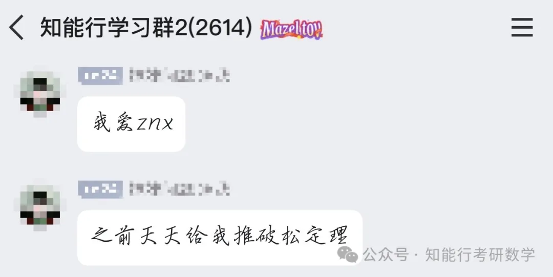 最新数据️1000/880/660与真题的相似指数 第9张