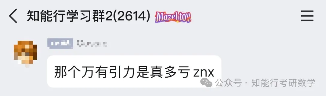 最新数据️1000/880/660与真题的相似指数 第10张