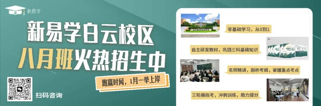 中考后剩余班费充公?还给别的班级花?不退钱合适吗? 第1张