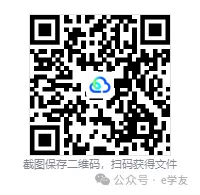 2026年中考英语《阅读理解专项练习300篇》含答案(PDF电子版可打印) 第6张