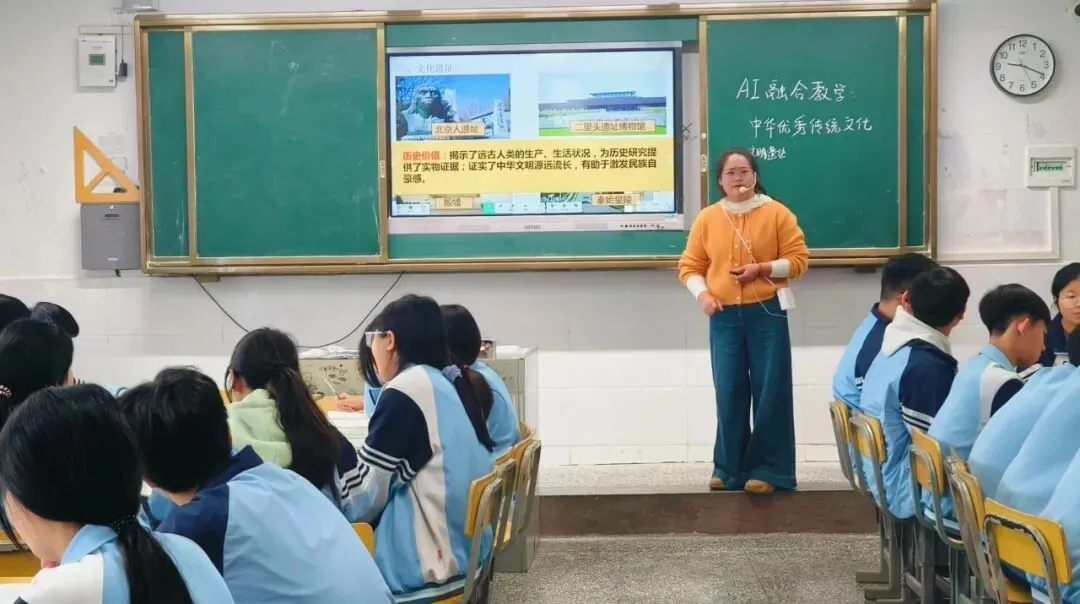 来凤县2026年初中历史中考备考研讨会在第二实验中学顺利举行 第15张