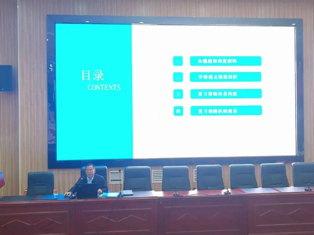 来凤县2026年初中历史中考备考研讨会在第二实验中学顺利举行 第18张