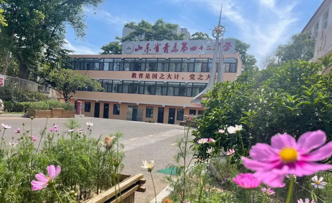 体育中考 | 青岛第四十二中学致家长的一封信 第2张