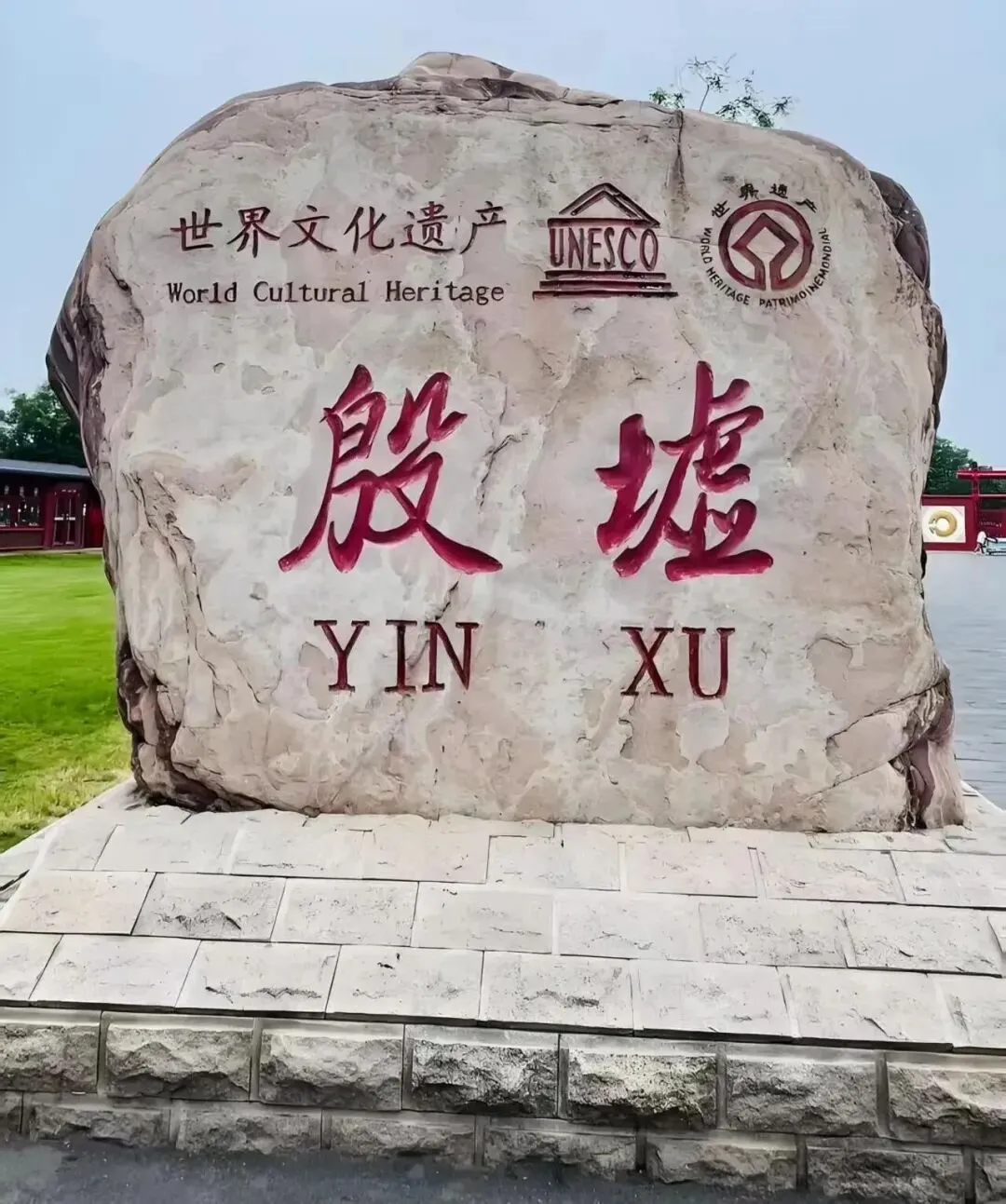 中考历史复习之中国古代史政治篇 第1张