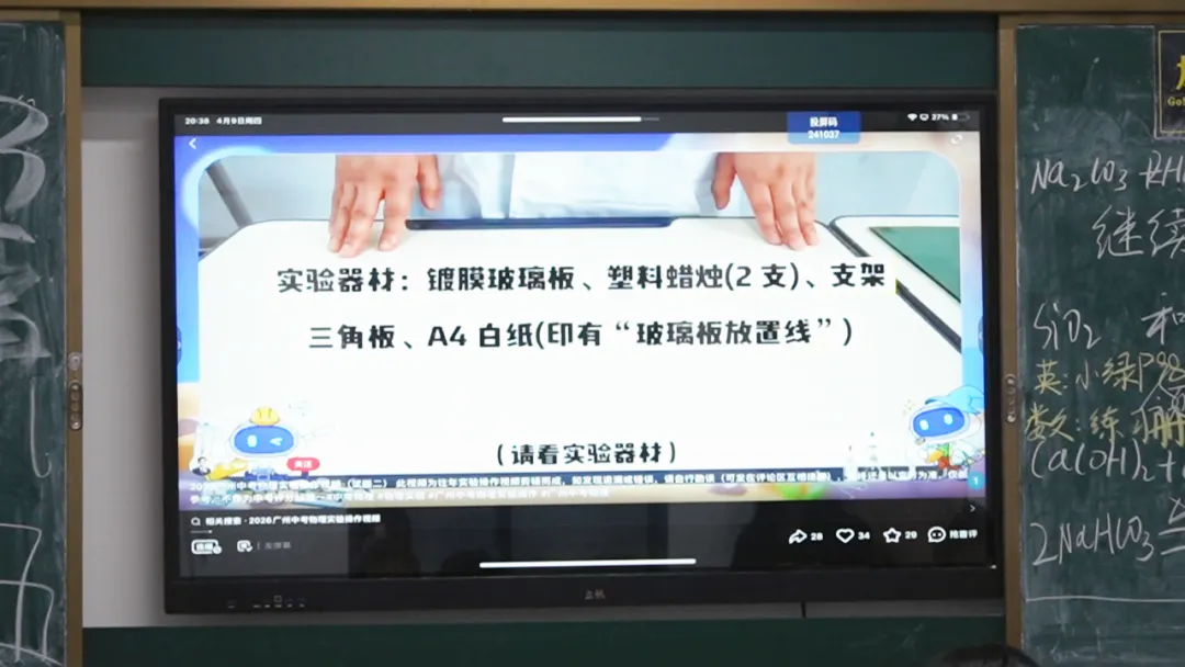 中考 | 练在平时,赢在考场!拓鑫学子全力备战英语听说 & 理化实验 第16张