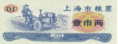 三年(2023-2025)中考历史真题 中国特色社会主义道路·选择题(解析版) 第10张