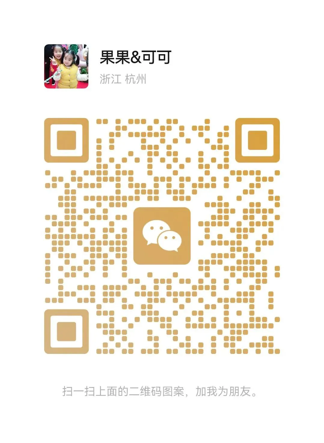 2026年临平余杭中考一模数学试卷(4.17) 第8张