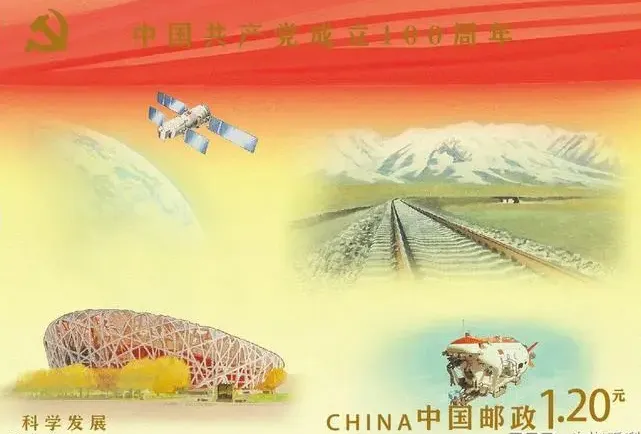 三年(2023-2025)中考历史真题 中国特色社会主义道路·选择题(解析版) 第18张