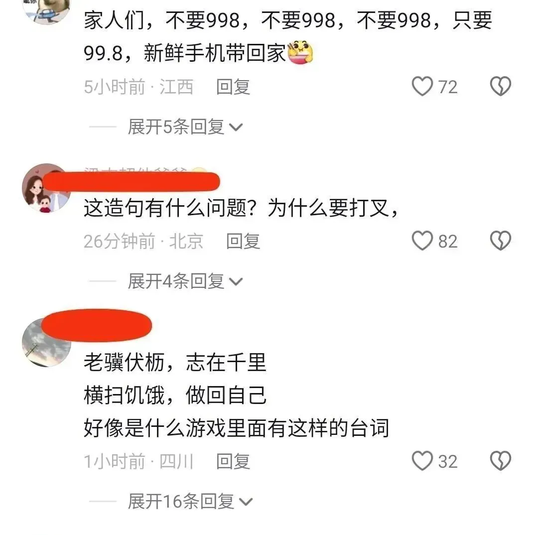 老师在办公室批改试卷,被小学生五花八门的答案气坏:送我去医院! 第6张