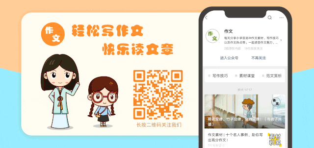 老师在办公室批改试卷,被小学生五花八门的答案气坏:送我去医院! 第7张