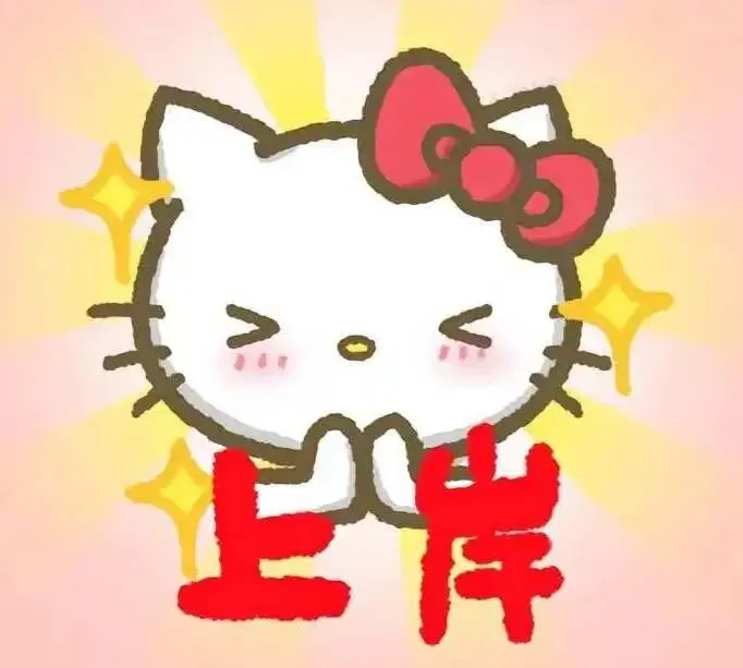 2026 最全更新|剑雅 4-21 真题完整版,高清 PDF 可打印,纯免费分享 第9张