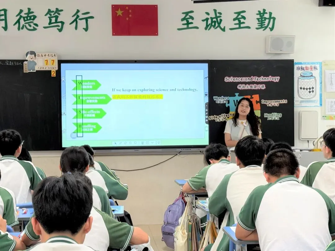 【谢岗实验 自强教育】研思践悟备中考,凝心聚力共成长——东莞中学谢岗实验学校英语科组专题教研活动圆满落幕 第9张