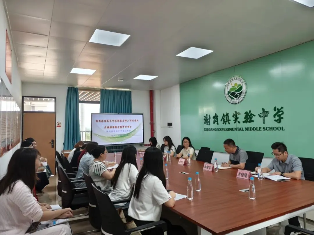 【谢岗实验 自强教育】研思践悟备中考,凝心聚力共成长——东莞中学谢岗实验学校英语科组专题教研活动圆满落幕 第13张