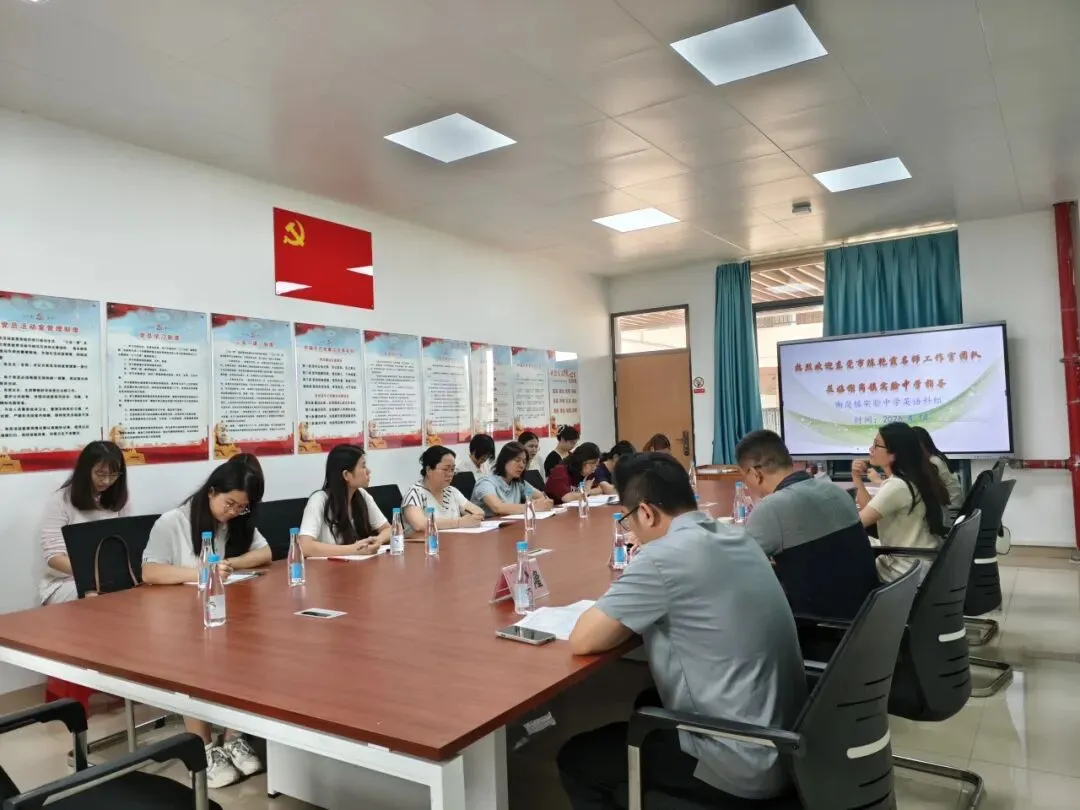 【谢岗实验 自强教育】研思践悟备中考,凝心聚力共成长——东莞中学谢岗实验学校英语科组专题教研活动圆满落幕 第14张