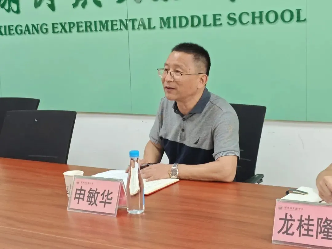 【谢岗实验 自强教育】研思践悟备中考,凝心聚力共成长——东莞中学谢岗实验学校英语科组专题教研活动圆满落幕 第15张