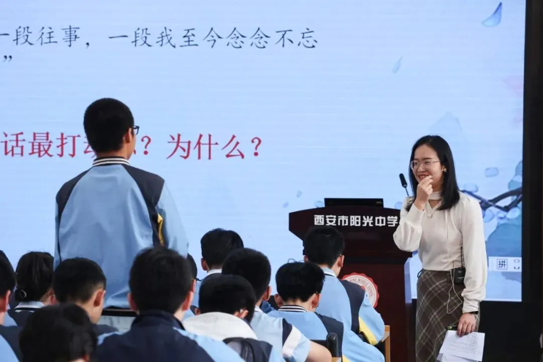 雁塔区2026年中考语文学科复习备考培训会在西安市阳光中学举行 第7张