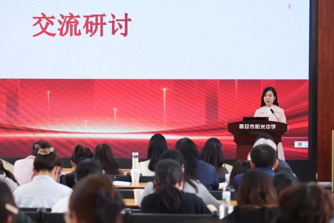 雁塔区2026年中考语文学科复习备考培训会在西安市阳光中学举行 第13张