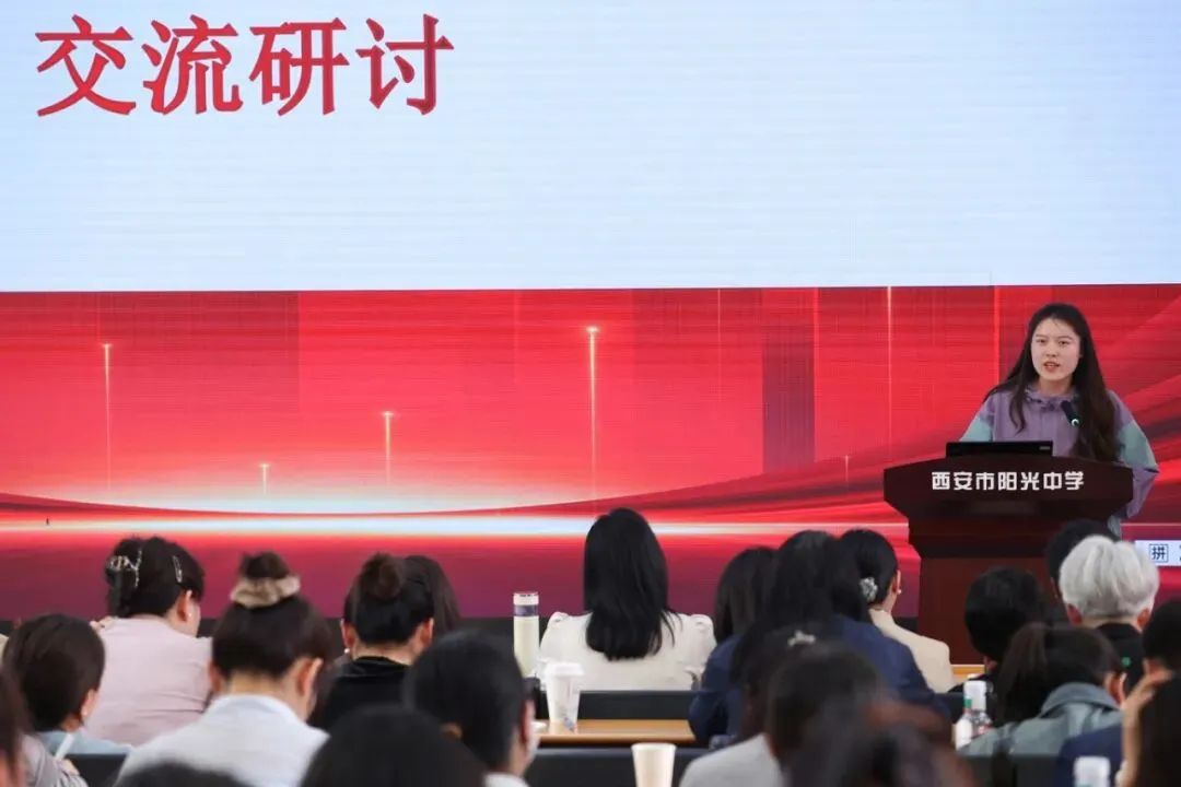 雁塔区2026年中考语文学科复习备考培训会在西安市阳光中学举行 第14张