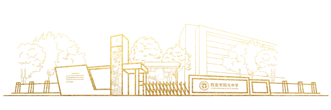 雁塔区2026年中考语文学科复习备考培训会在西安市阳光中学举行 第20张