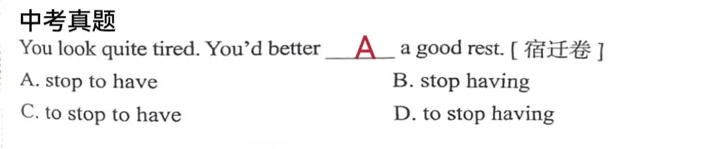 中考考点: Unit8 情态动词表达推断、推测和全部考点总复习. 第9张