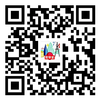 2025年安徽省中考数学试卷及解析 第9张