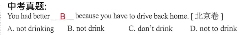 中考考点: Unit8 情态动词表达推断、推测和全部考点总复习. 第10张