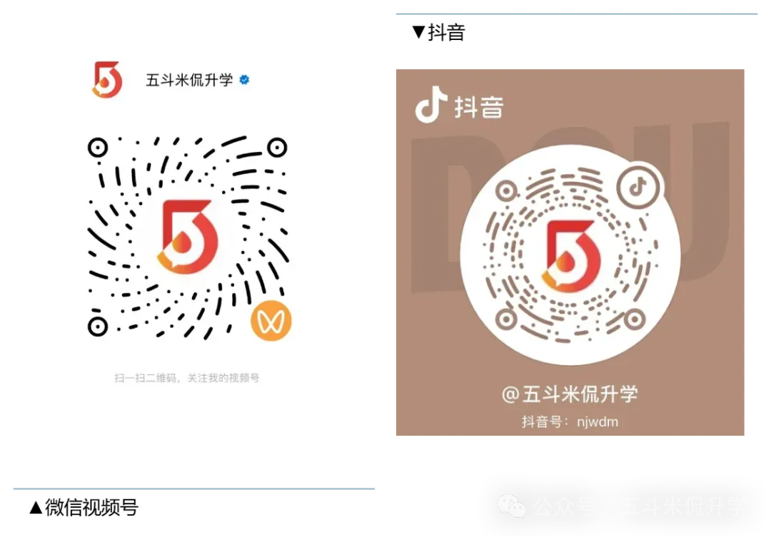 定了!南京中考最新消息! 第6张