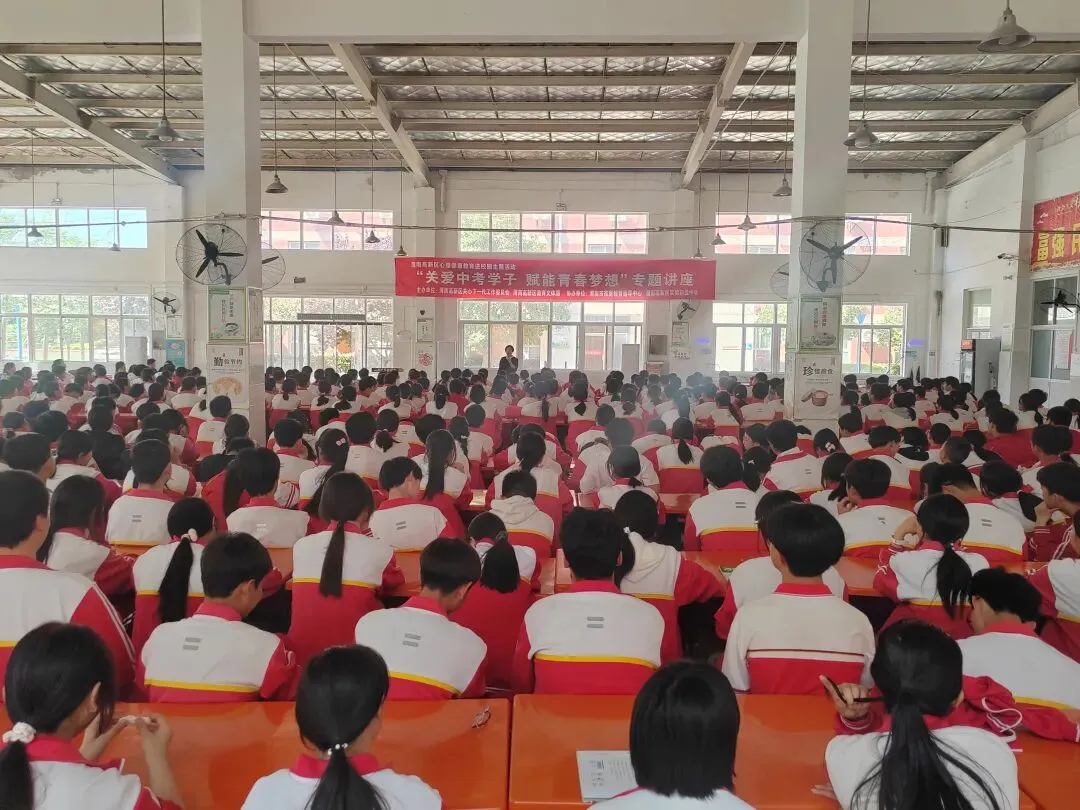 【实中·关工委】关爱中考学子 赋能青春梦想 ——渭南高新区关工委心理健康教育进校园活动圆满举行 第1张
