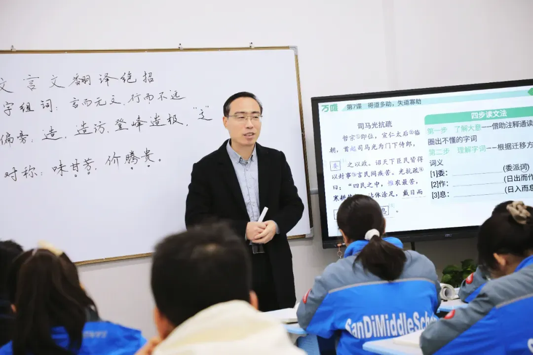 陈飞丨中考文言文阅读通关秘籍:从“读不懂”到“拿满分”的进阶之路 第2张