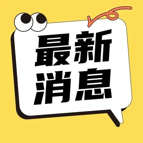 西安中考大改革|640分制+5大升学路,家长必看避坑指南,看完不慌不滑档 第1张