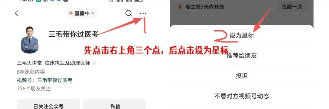 2600+临床技能真题题库,刷完必过 第1张