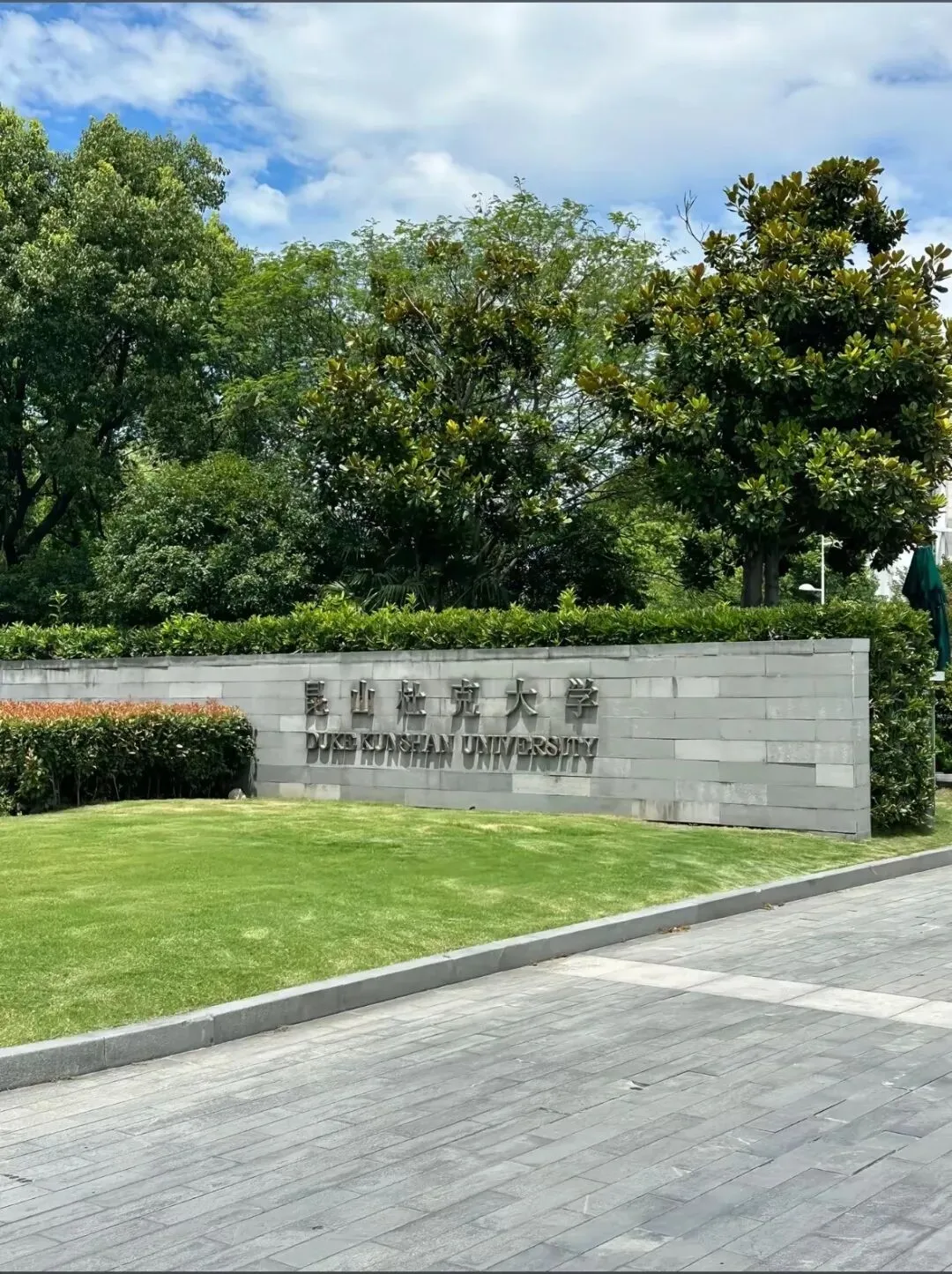 博越升学|昆山中考全日制冲刺班:短期高效,快速提分! 第40张