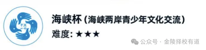 海峡杯丨2026最新考前60题(附往年真题合集) 第3张