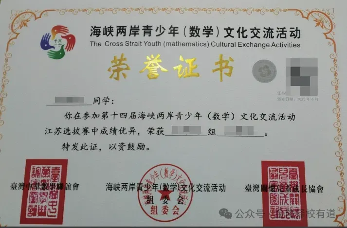 海峡杯丨2026最新考前60题(附往年真题合集) 第9张