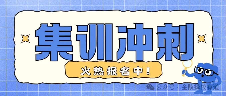 海峡杯丨2026最新考前60题(附往年真题合集) 第10张