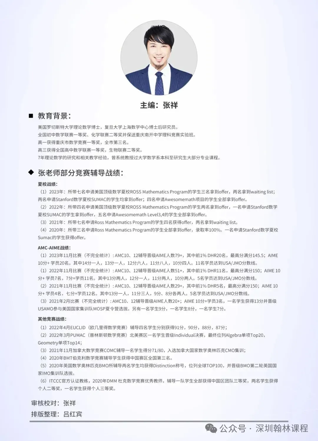 【免费】AMC10/12数学竞赛历年真题+答案免费领! 第7张