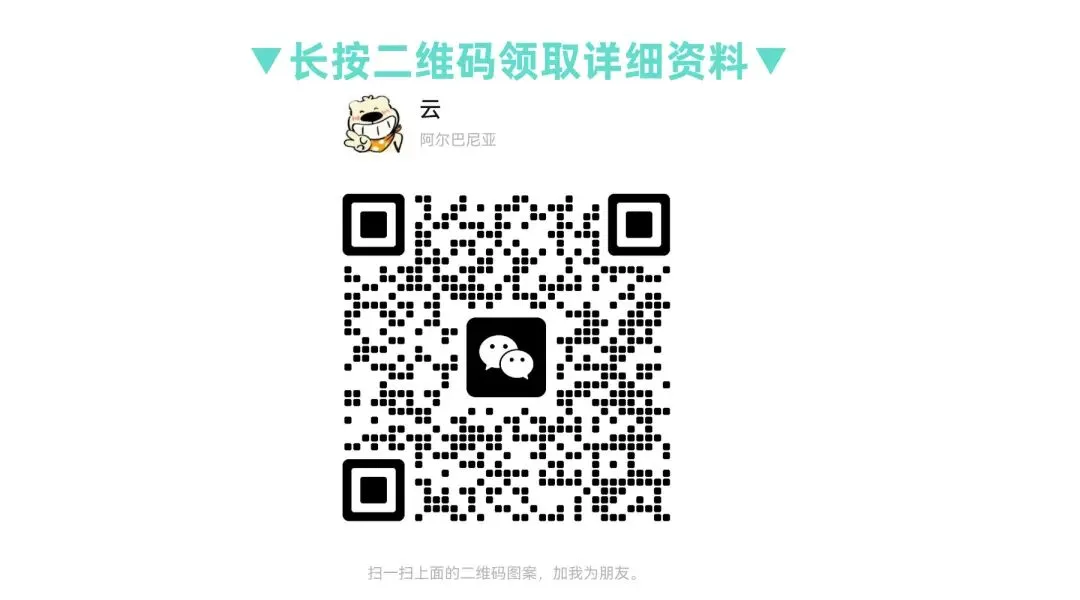 2026届江淮十校高三4月模拟考试答案 高三答案 第1张