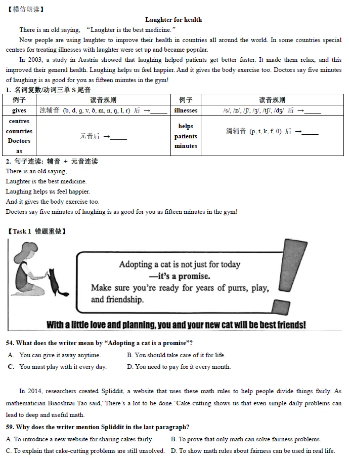 【备考课例】中考阅读细节理解复习课|用 KFC 三步法,破解阅读得分密码 ——顺德区杏坛伍蒋惠芳实验初级中学 黎彩仪 第7张