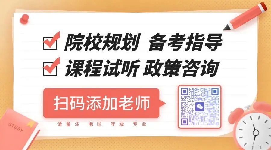2026湖北专升本英语真题及答案已出,致每一个全力以赴的你 第5张