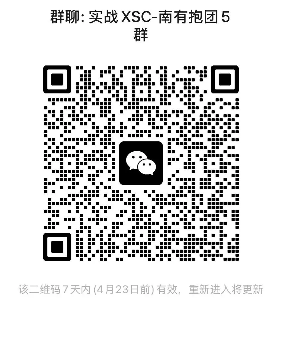 重磅急讯!小道消息:中考一模出分提前至少5天,5月10日即查排名! 第23张