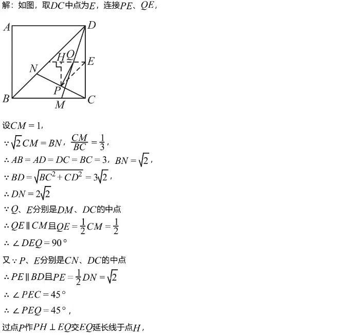 中考模拟||2026年重庆育才中学九年级中考模拟试题数学试卷,含难题解析 第9张