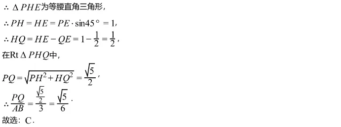 中考模拟||2026年重庆育才中学九年级中考模拟试题数学试卷,含难题解析 第10张