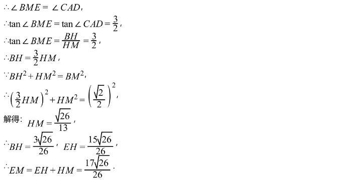 中考模拟||2026年重庆育才中学九年级中考模拟试题数学试卷,含难题解析 第14张