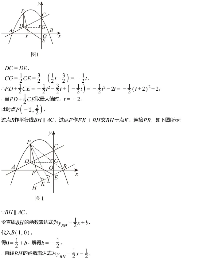 中考模拟||2026年重庆育才中学九年级中考模拟试题数学试卷,含难题解析 第16张