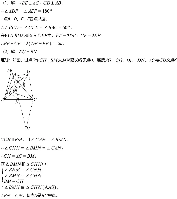 中考模拟||2026年重庆育才中学九年级中考模拟试题数学试卷,含难题解析 第21张